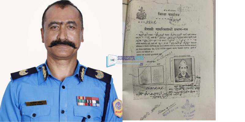 नेपाल प्रहरीका डीआईजी अशोक सिंहले दिए राजीनामा